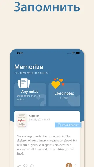 Скриншот 2/5