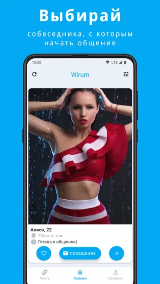 Скриншот 1/5