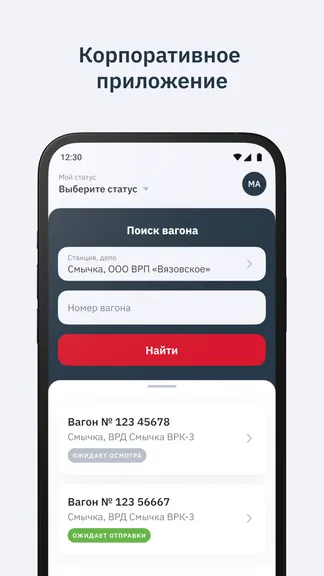 Скриншот 3/5