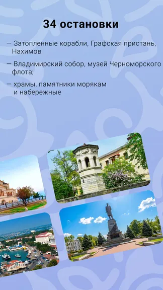 Скриншот 2/6