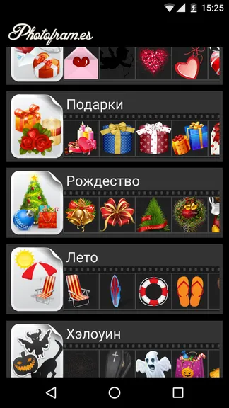Скриншот 4/5