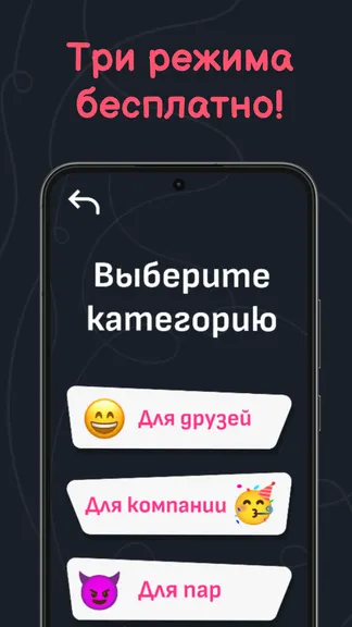 Скриншот 3/5