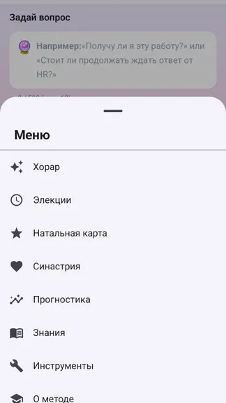 Скриншот 4/8
