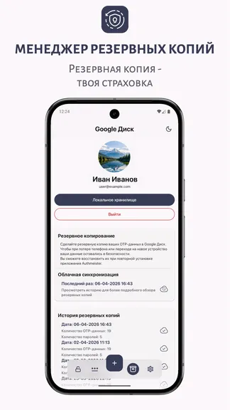 Скриншот 4/5