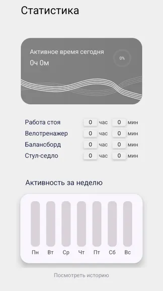 Скриншот 3/5