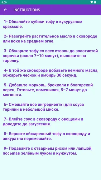 Скриншот 1/3