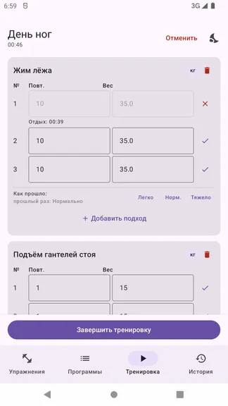 Скриншот 5/7