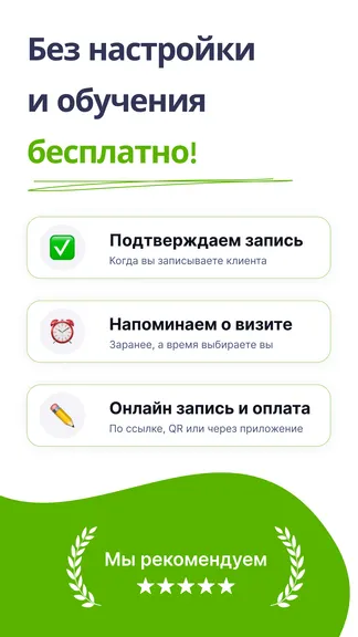 Скриншот 3/7