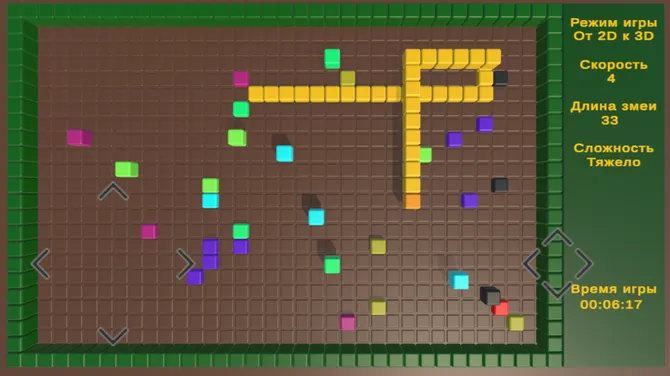 Скриншот 4/4