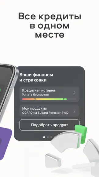 Скриншот 8/8