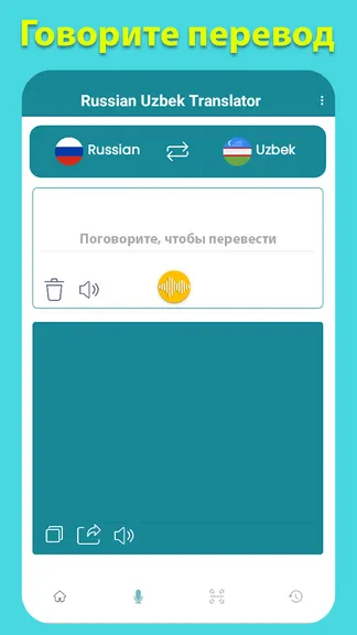 Скриншот 6/8