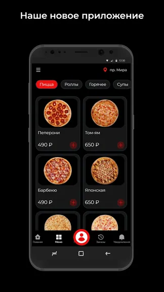 Скриншот 1/3