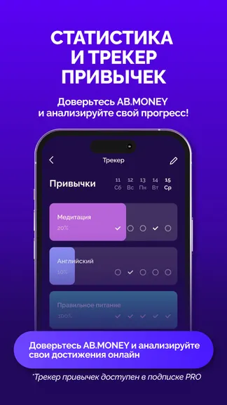 Скриншот 4/10