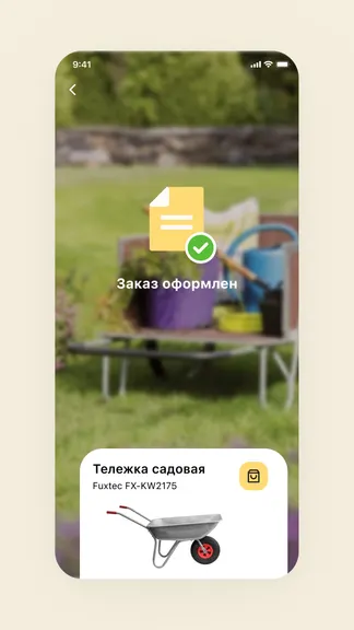 Скриншот 4/4