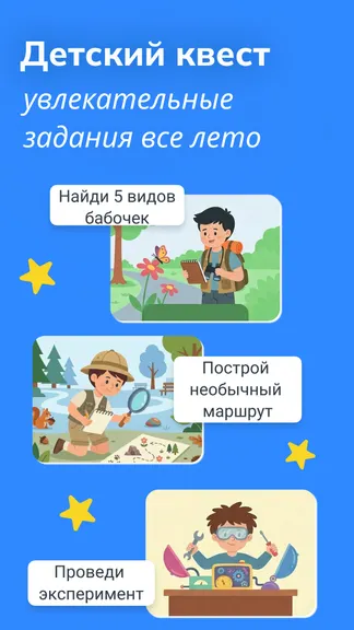 Скриншот 3/8