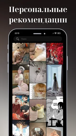 Скриншот 9/10