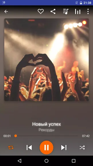 Скриншот 8/8