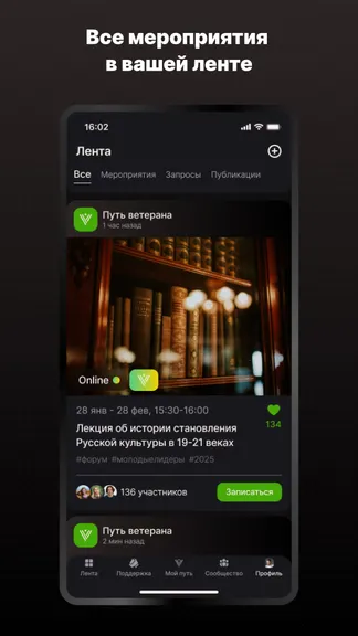 Скриншот 5/6