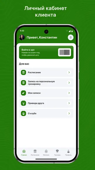 Скриншот 2/3