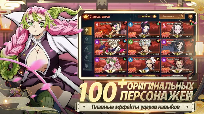 Скриншот 1/5