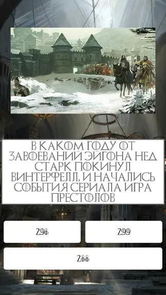 Скриншот 5/8