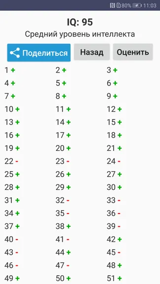Скриншот 4/5