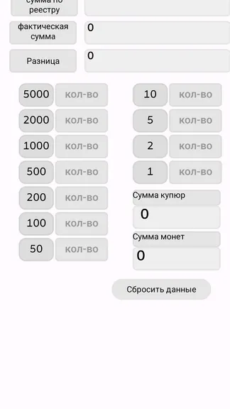 Скриншот 1/3