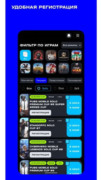 Скриншот 2/4