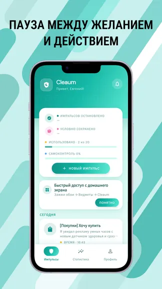 Скриншот 1/5