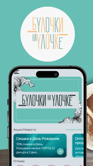 Скриншот 1/3