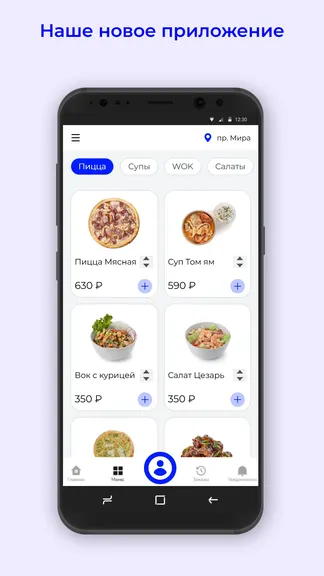 Скриншот 1/3
