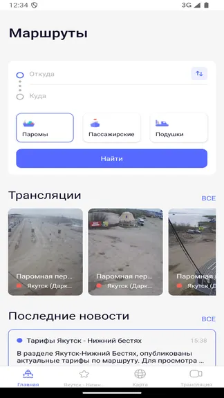 Скриншот 1/4