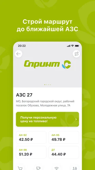 Скриншот 4/4