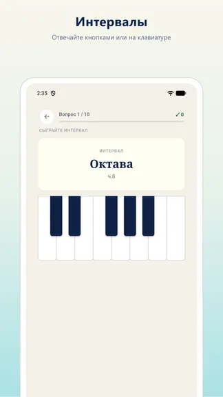 Скриншот 5/7