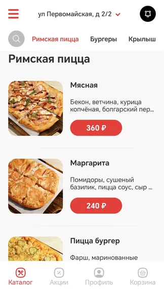 Скриншот 2/4