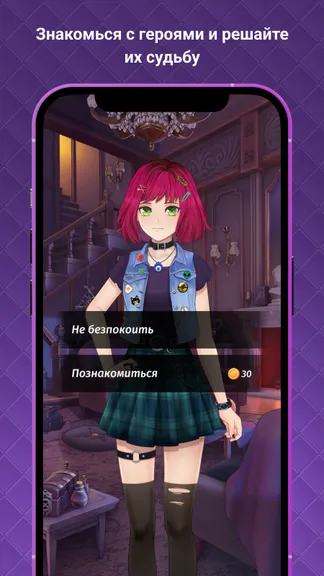 Скриншот 3/5