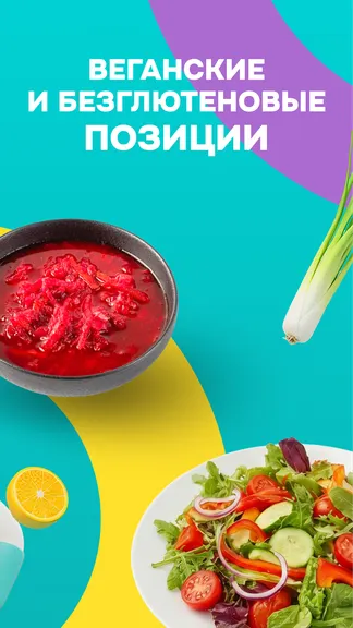 Скриншот 5/6