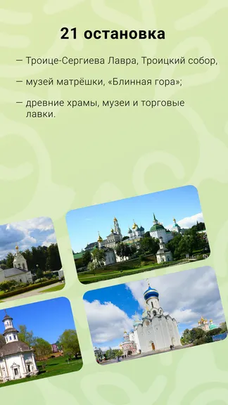 Скриншот 2/6