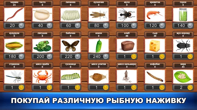 Скриншот 7/7