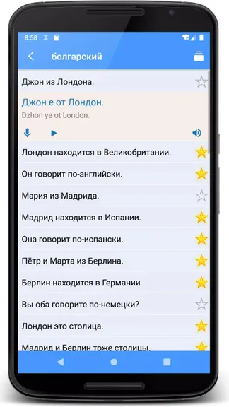 Скриншот 4/6