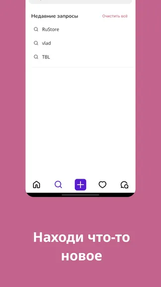 Скриншот 4/5