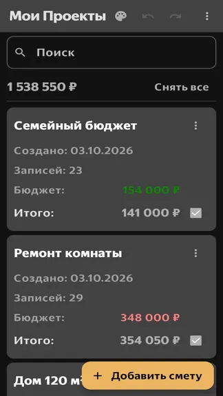 Скриншот 2/7