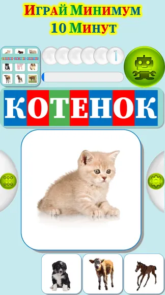 Скриншот 2/4