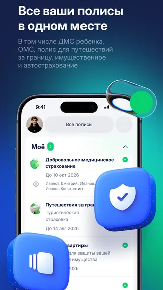 Скриншот 3/5