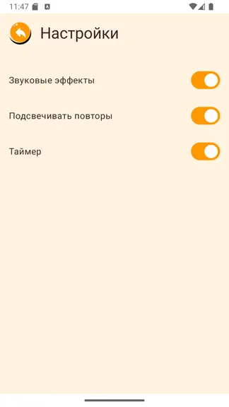 Скриншот 2/7