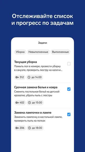 Скриншот 5/5