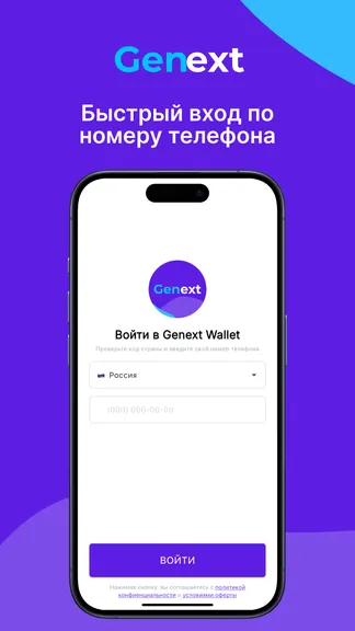 Скриншот 2/5