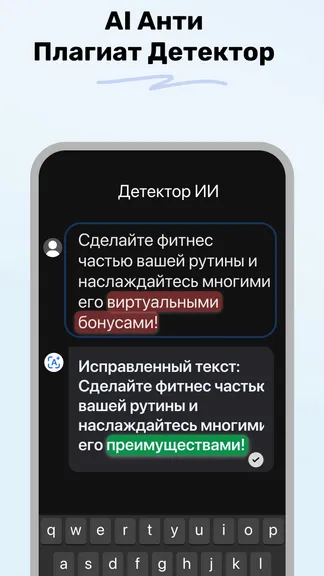 Скриншот 5/10