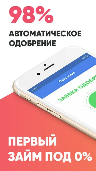 Скриншот 1/4