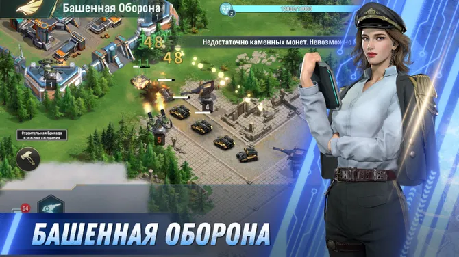 Скриншот 1/10